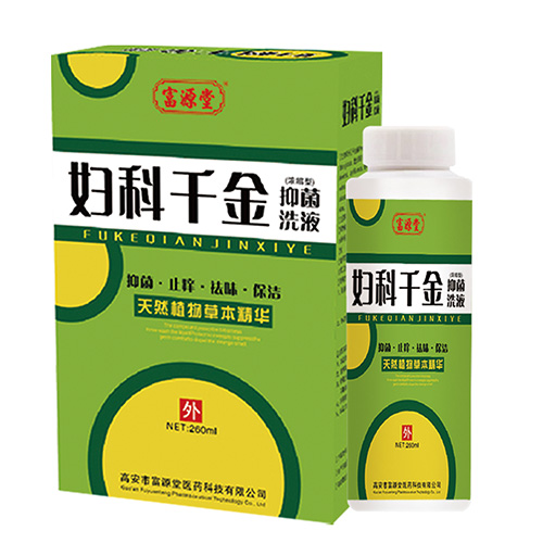 妇科千金洗液