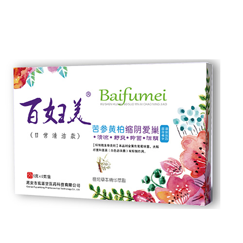 苦参黄柏缩阴爱巢凝胶