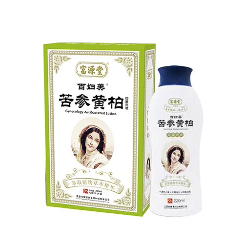苦参黄柏洗液