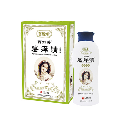 瘙痒清抑菌洗液