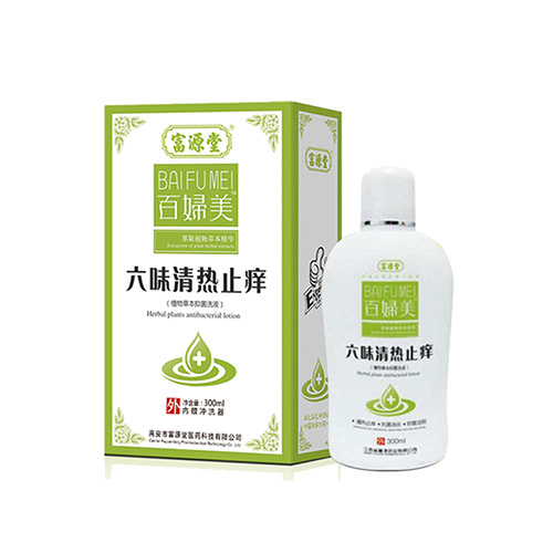 六味清热止痒洗液