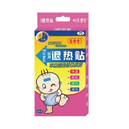 退热贴