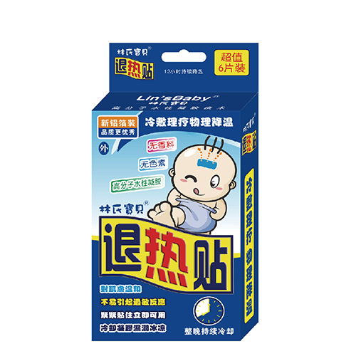 退热贴