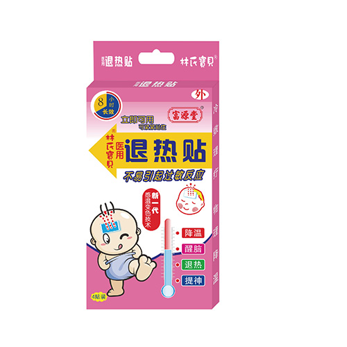 退热贴