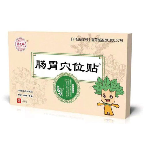 肠胃穴位贴
