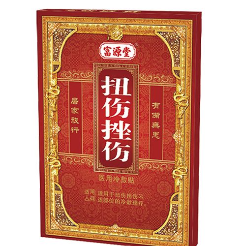 扭伤挫伤贴