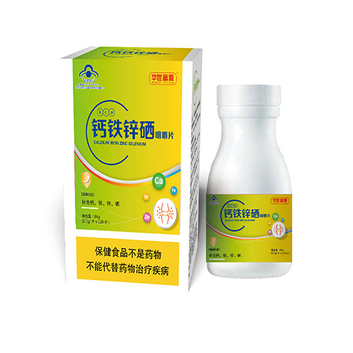 钙铁锌硒咀嚼片