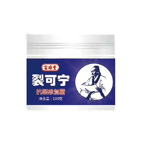 裂可宁抗裂修复霜