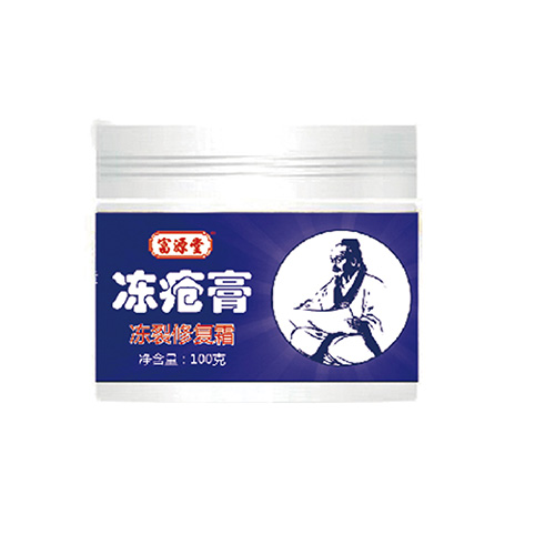 冻疮膏冻裂修复霜
