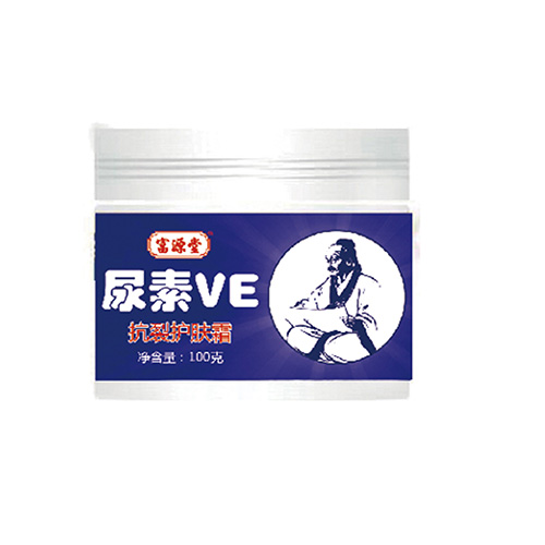 尿素VE抗裂护肤霜