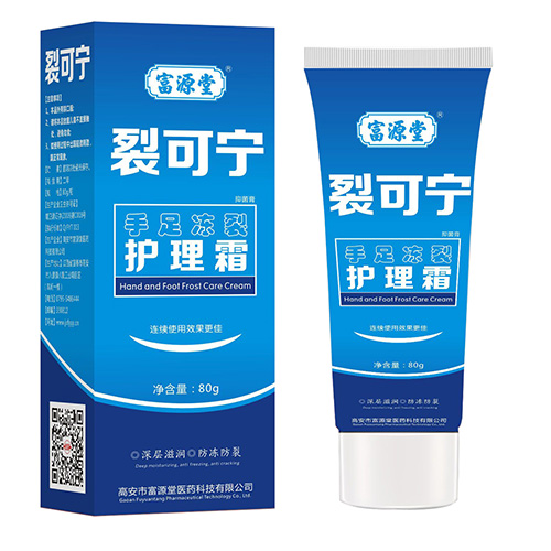 裂可宁手足冻裂护理霜