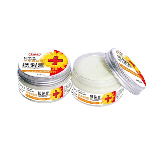 皲裂膏