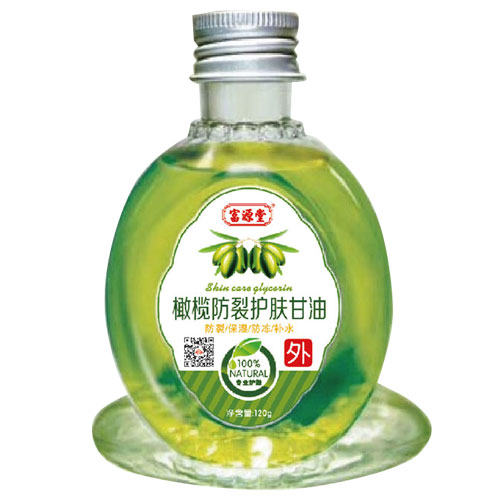 橄榄防裂护肤甘油
