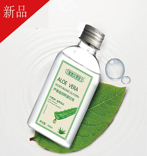 芦荟滋润保湿甘油