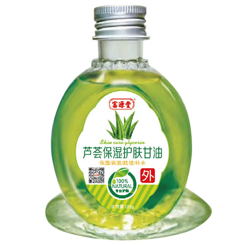 芦荟保湿护肤甘油