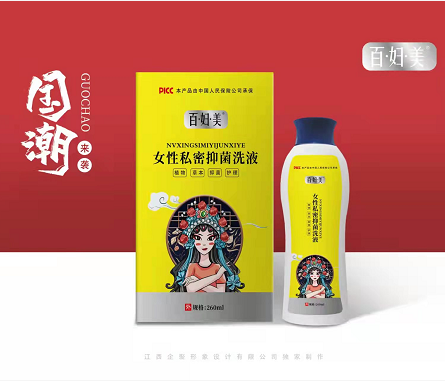 百妇美女性私密抑菌洗液