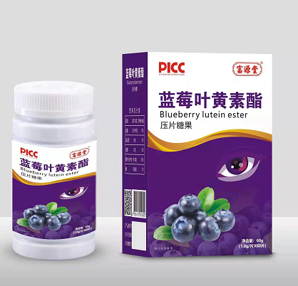 蓝莓叶黄素脂