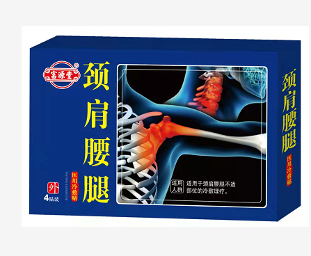 颈肩腰腿医用冷敷贴