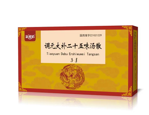 调元大补二十五味汤散