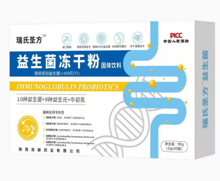 瑞氏圣方益生菌冻干粉