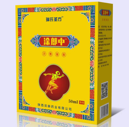 涂郎中冷敷凝胶