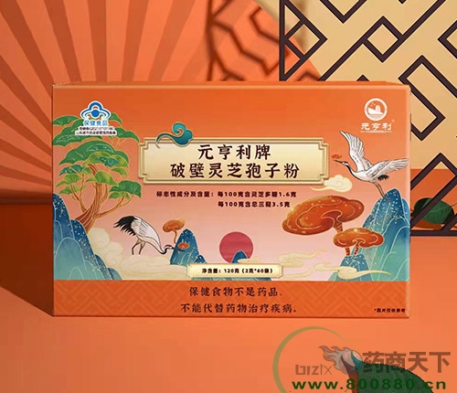 元亨利牌破壁灵芝孢子粉1