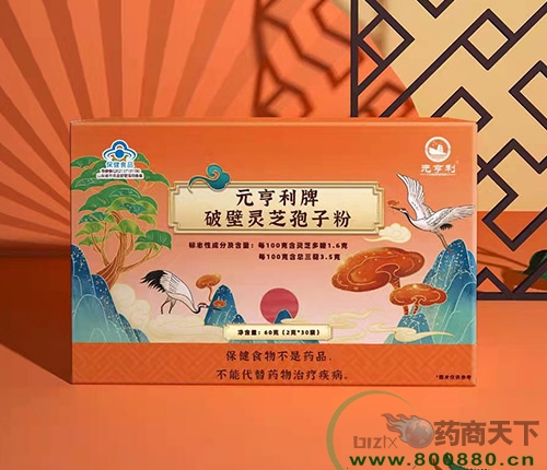 元亨利牌破壁灵芝孢子粉