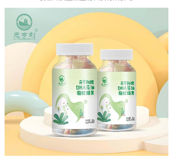 元亨利牌DHA藻油凝胶糖果