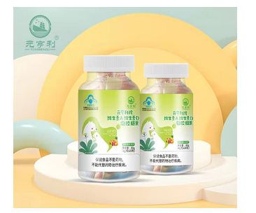 元亨利牌维生素A维生素D凝胶糖果