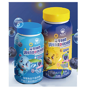 元亨利牌钙维生素D凝胶糖果