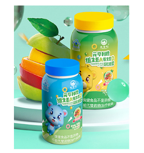 元亨利牌维生素A维生素D凝胶糖果