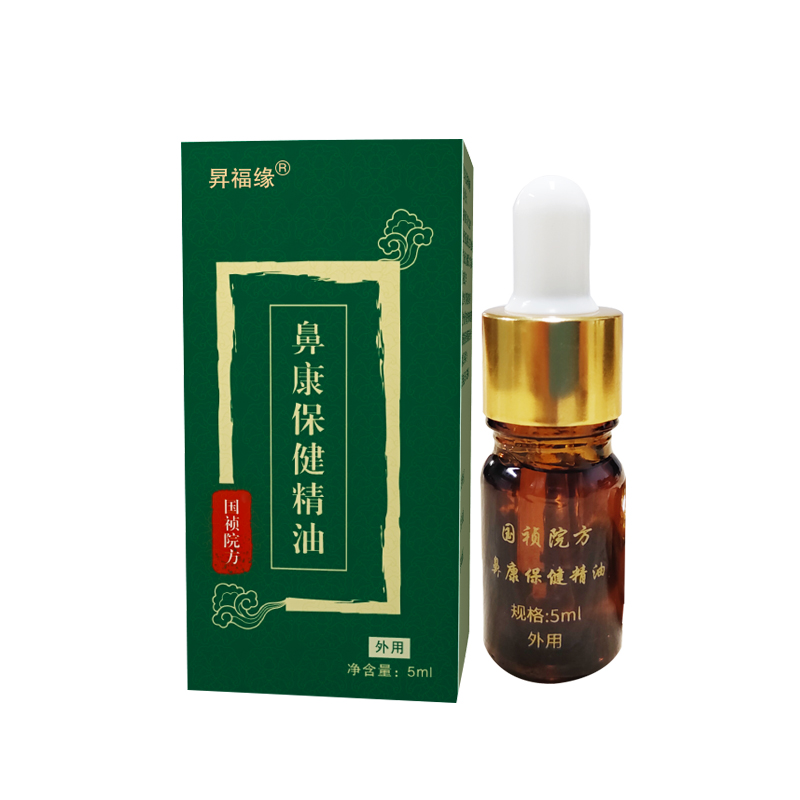 河南国祯药业  鼻康保健精油