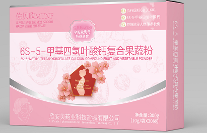 活性叶酸-生殖-备孕-维生素