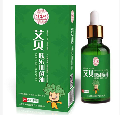 艾贝肤乐抑菌油