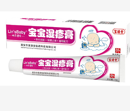 宝宝湿疹膏