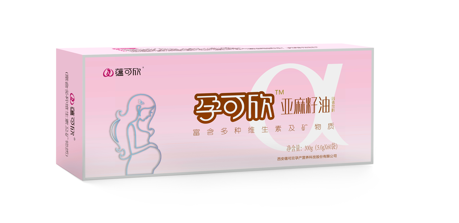 蕴可欣孕可欣亚麻籽油微囊粉