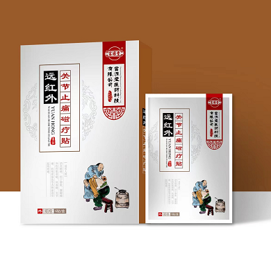 远红外关节止痛磁疗贴