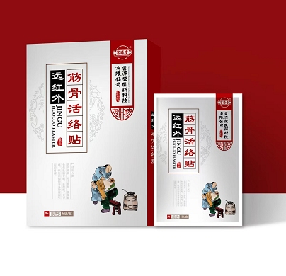 远红外筋骨活络帖