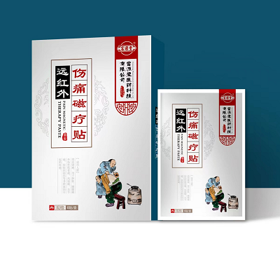 远红外伤痛磁疗贴