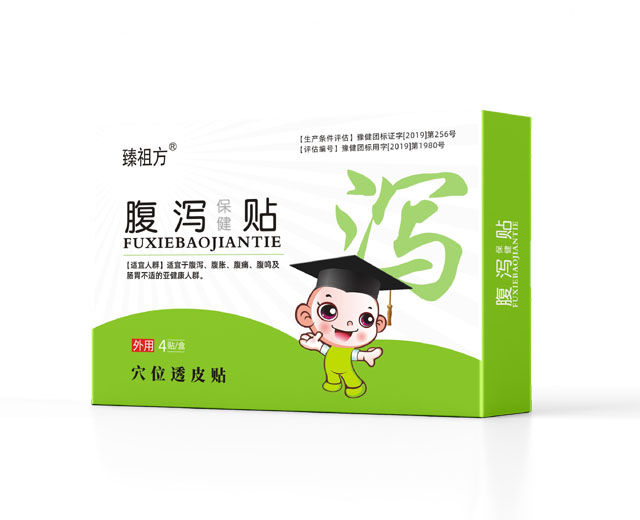 腹泻保健贴（臻祖方）