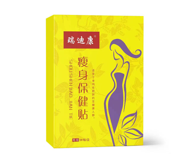 瘦身保健贴