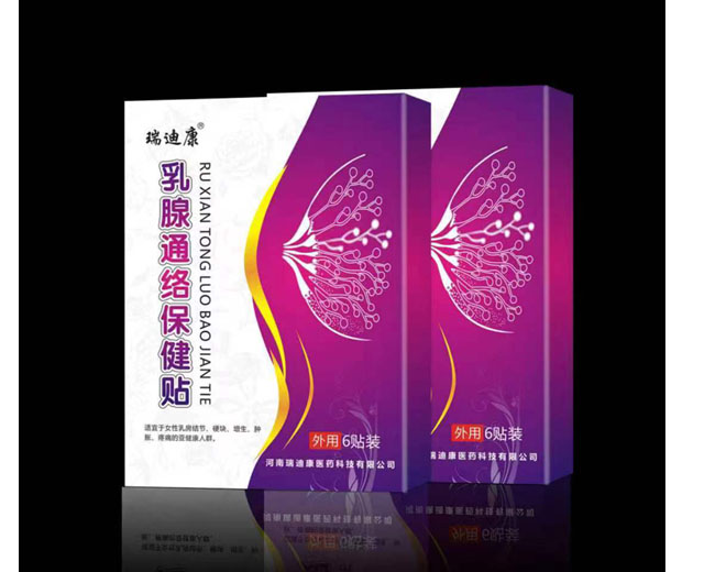乳腺通络保健贴