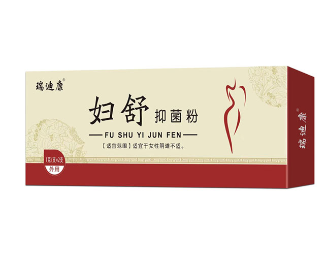 妇舒抑菌粉