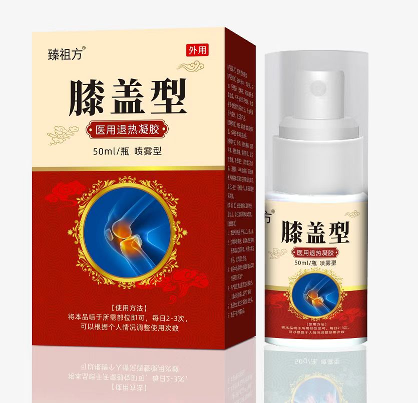 膝盖型 医用退热凝胶