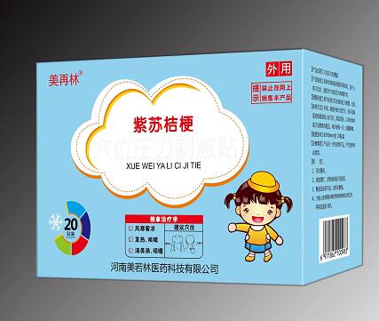 美再林紫苏桔梗