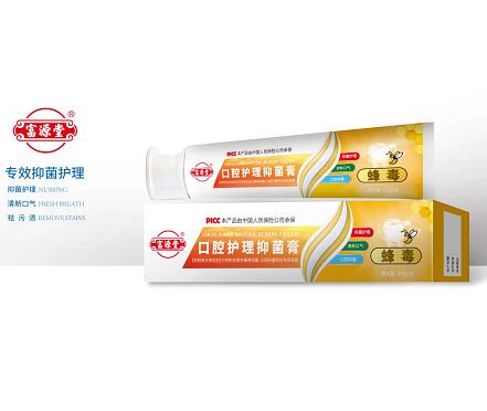 口腔护理抑菌膏蜂毒