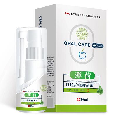薄荷口腔护理抑菌液