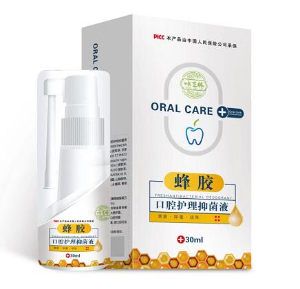 蜂胶口腔护理抑菌液