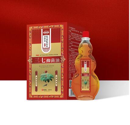 三七抑菌油