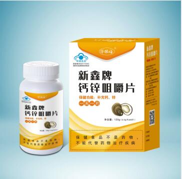 新鑫牌钙锌咀嚼片